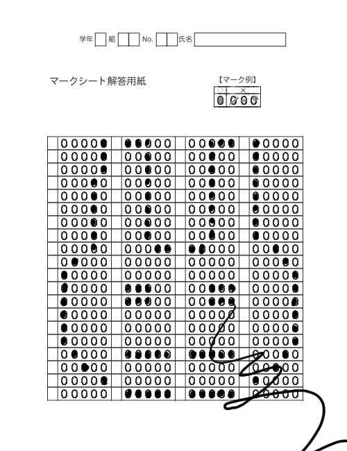 リスニングテスト第2回イメージ