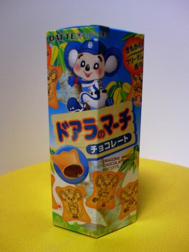 第十一回「ナチュラルMSTライフ」