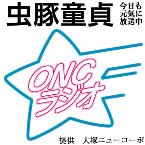 第33回：マッガジンレボリューション！＃01「BUBKAで書きたい！」