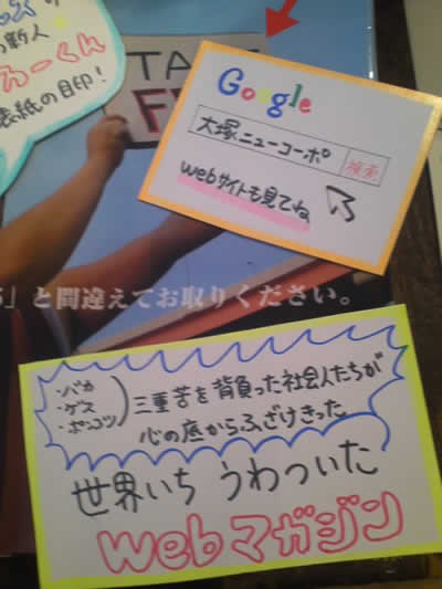表紙2.jpg