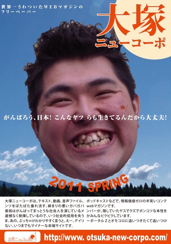 第2号表紙