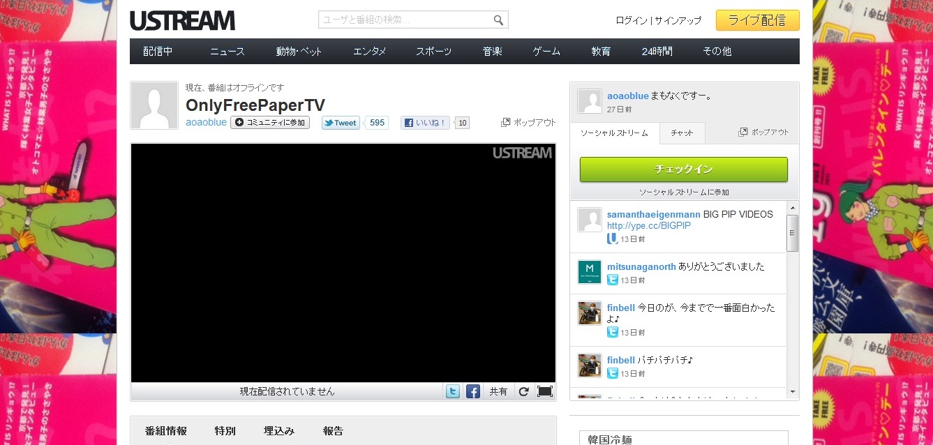 OFPTV