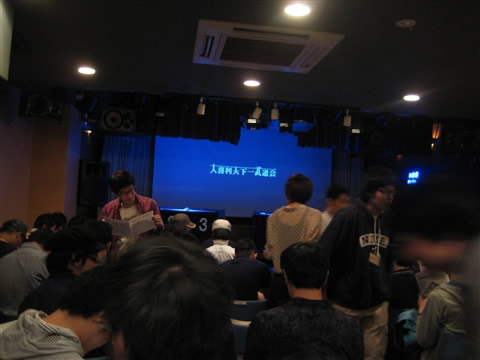 会場全体