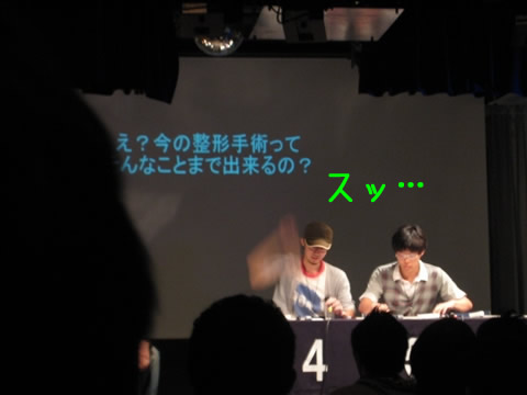 たなか2
