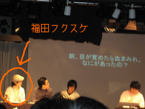 福田1