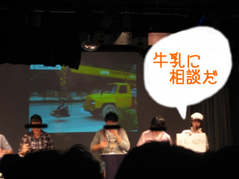 福田セカンド2