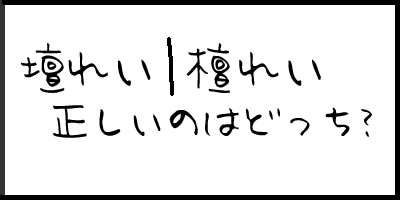 だんれい.gif