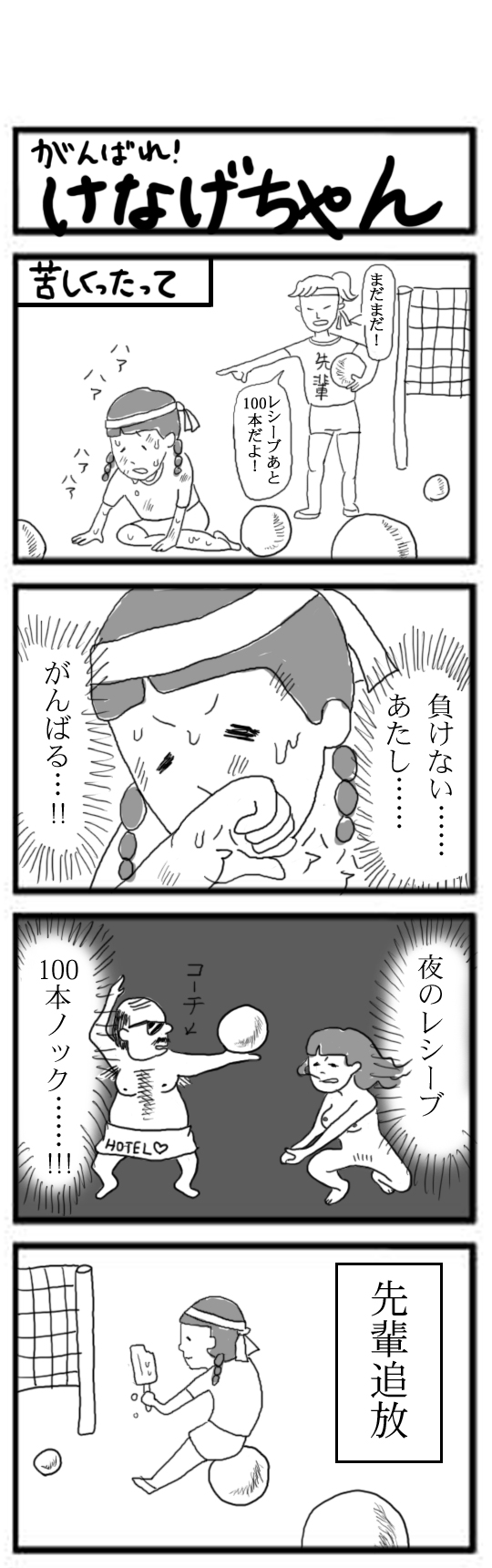 kenage_01.jpg kenage_01.jpg