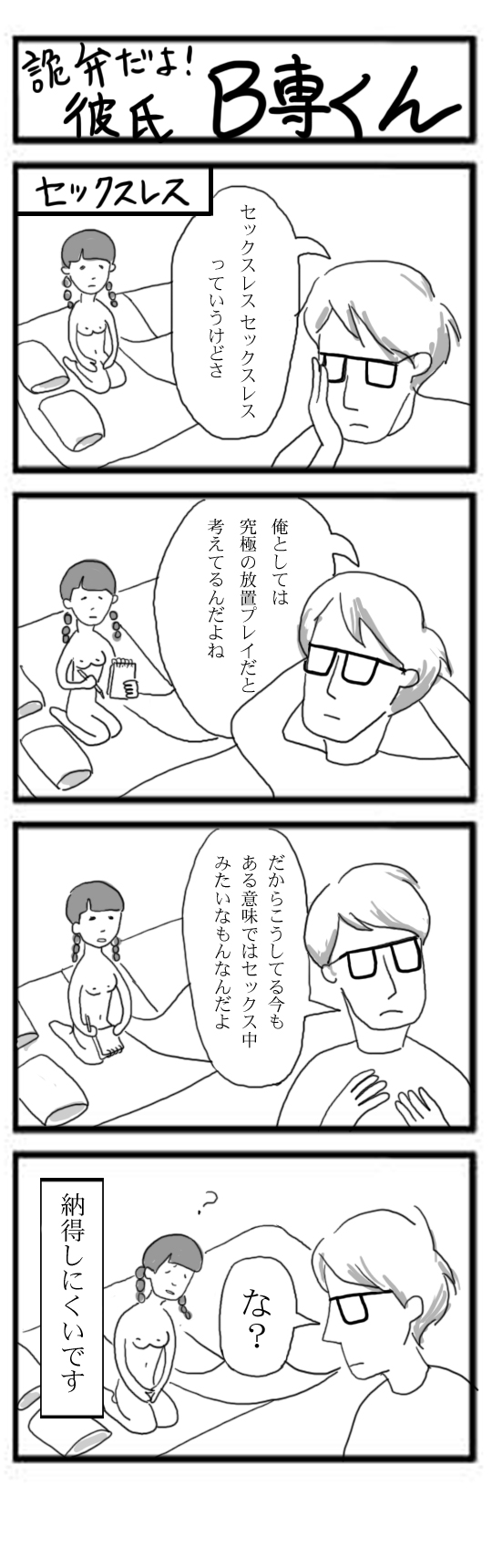kenage_08.jpg kenage_08.jpg
