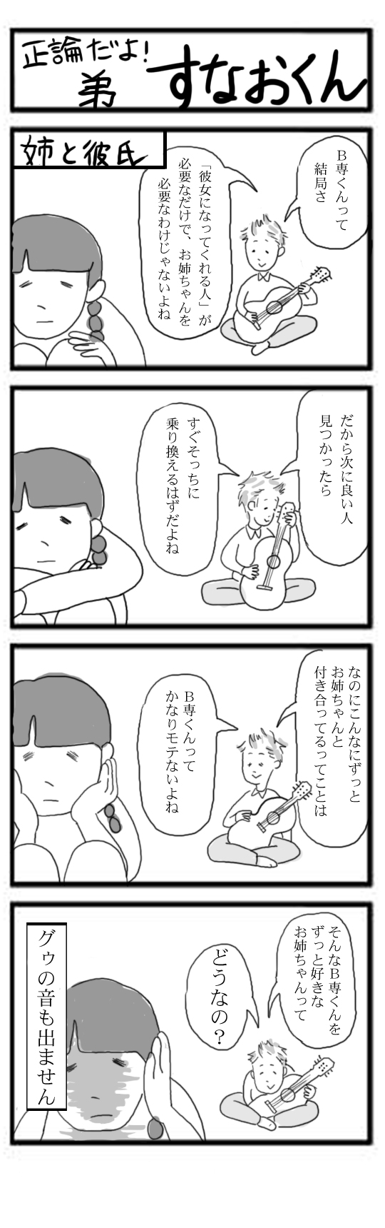 kenage_09.jpg kenage_09.jpg