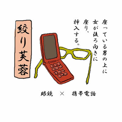 絞り芙蓉