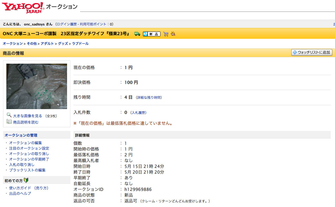 03c08.jpg 03c08.jpg