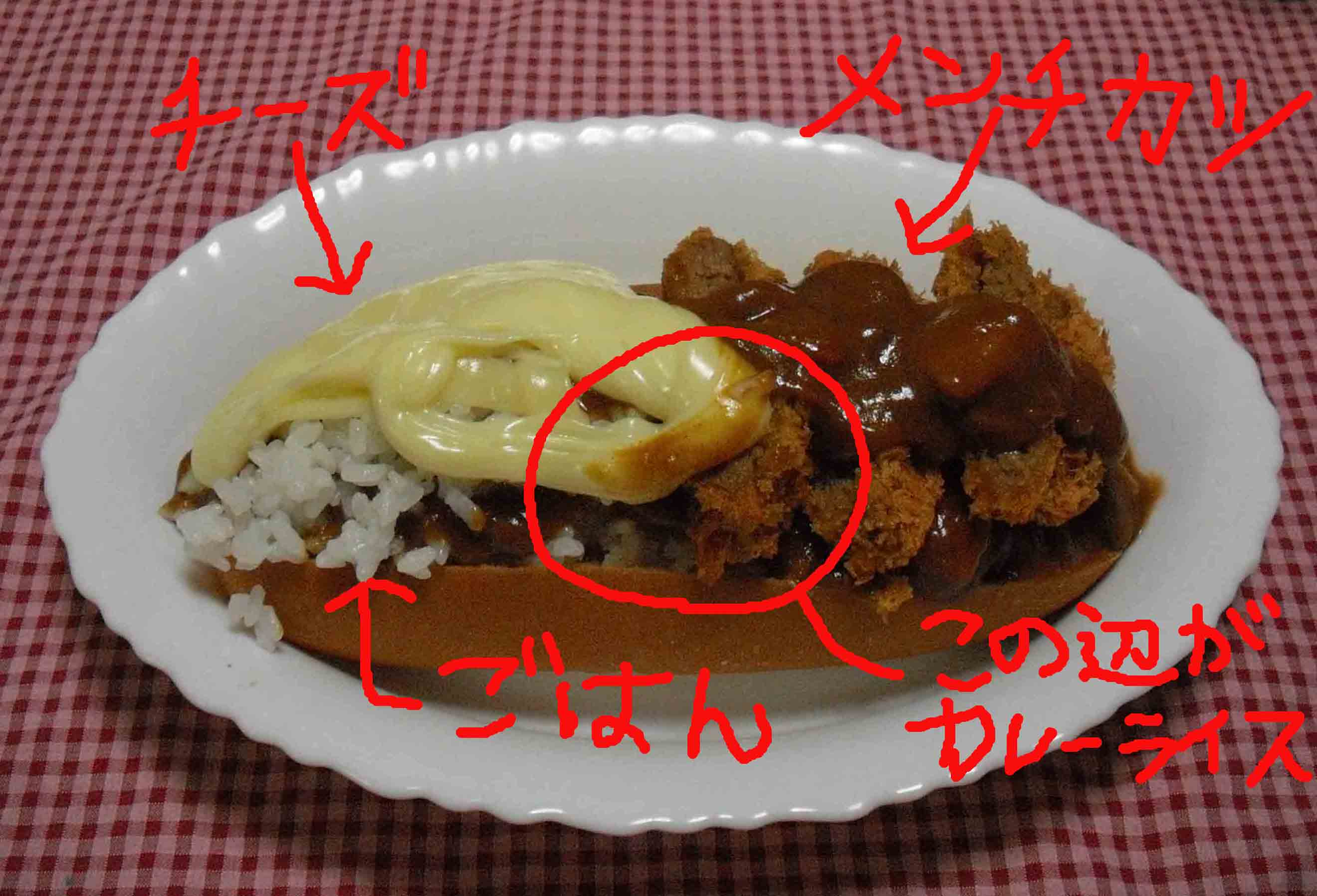 rice&pan.jpg rice&pan.jpg