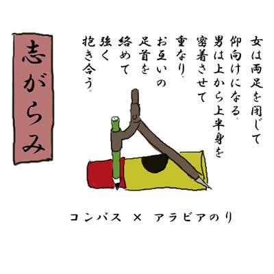 magu03.jpg magu03.jpg