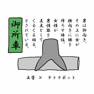 magu08.jpg magu08.jpg