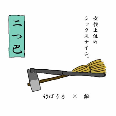 magu38.jpg magu38.jpg