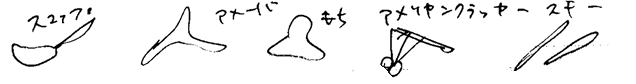 magu_down_01yokoku.gif magu_down_01yokoku.gif