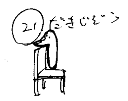 magu_down_17.gif magu_down_17.gif