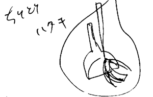 magu_down_33.gif magu_down_33.gif