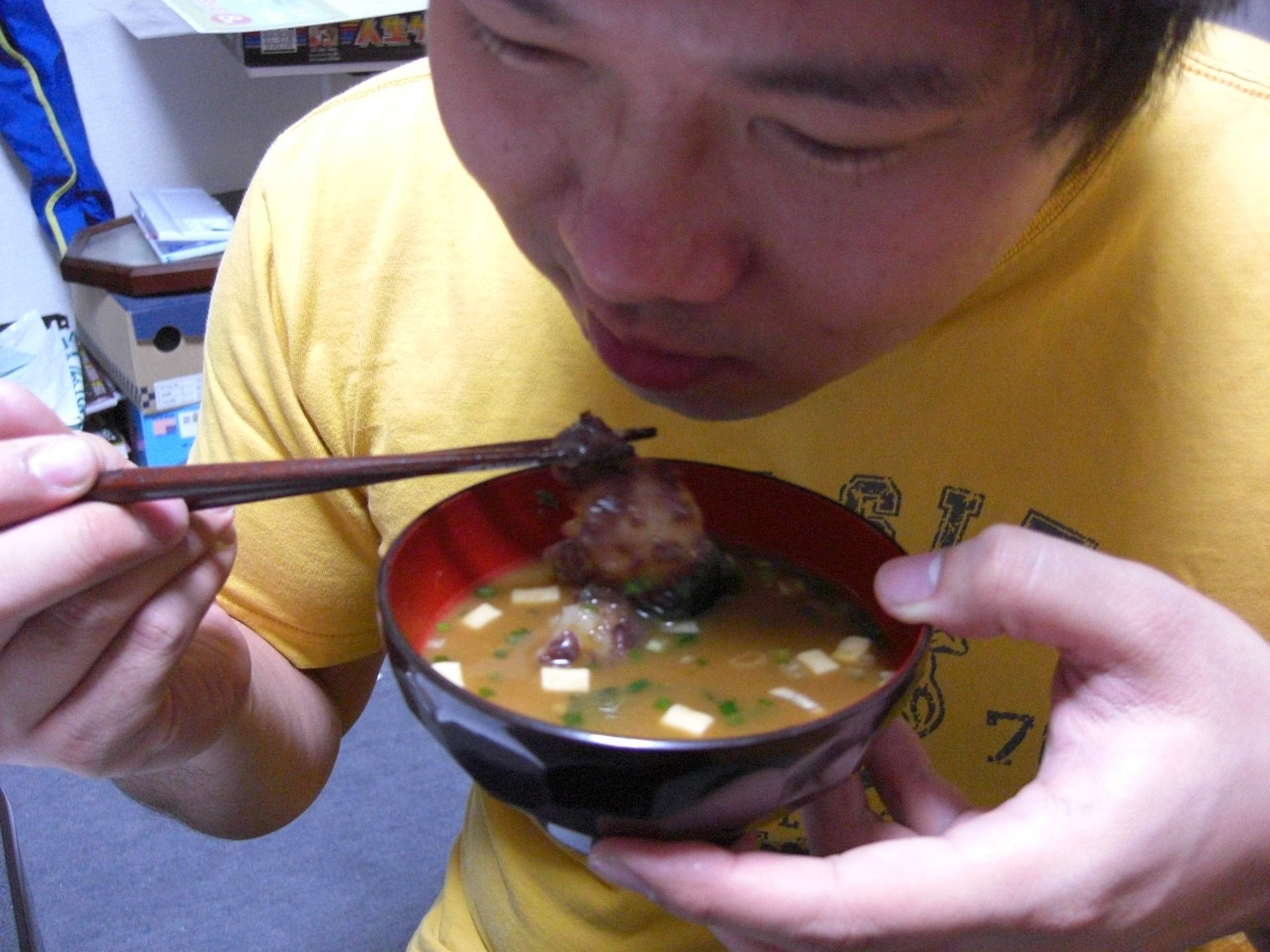 miso5 miso5