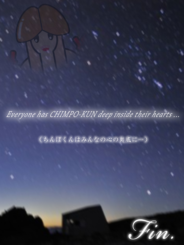 chimpo_fin.jpg chimpo_fin.jpg