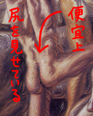 剣闘士の学校(拡大).jpg 剣闘士の学校(拡大).jpg