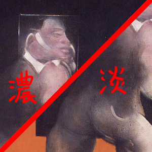 人体の習作_87(濃淡).jpg 人体の習作_87(濃淡).jpg