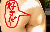 尻の口が聞けた時代.jpg 尻の口が聞けた時代.jpg