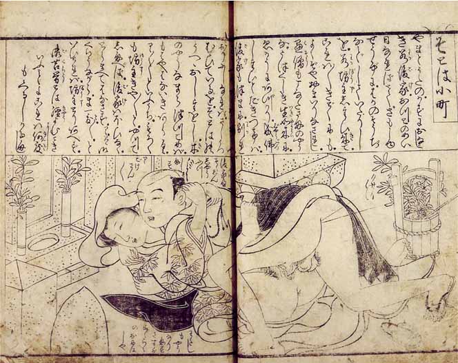 墓地の若後家と坊主.jpg 墓地の若後家と坊主.jpg