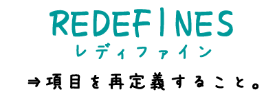 REDEFINE.gif REDEFINE.gif